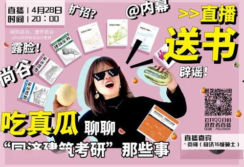 娱乐圈cp吃瓜聊天直播