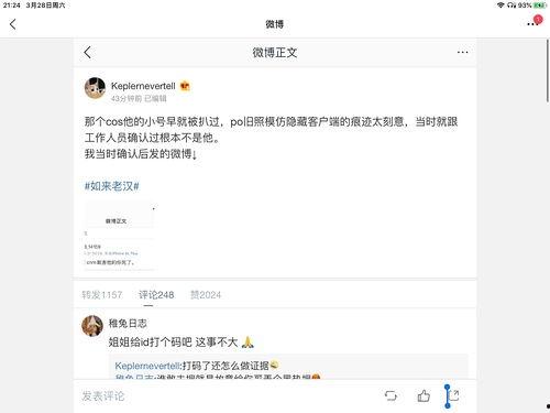 吃瓜娱乐圈投稿,揭秘明星幕后故事,吃瓜群众必看!